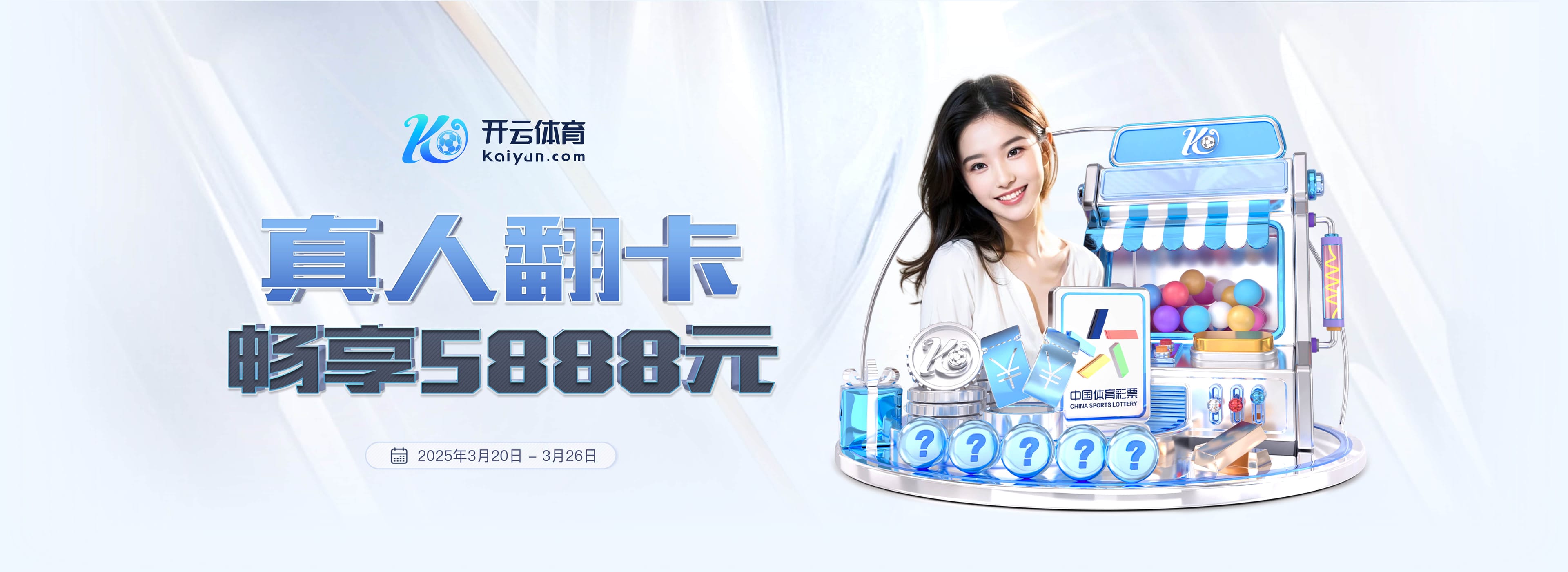 阿斯:马卡报皇马跟队记者何塞